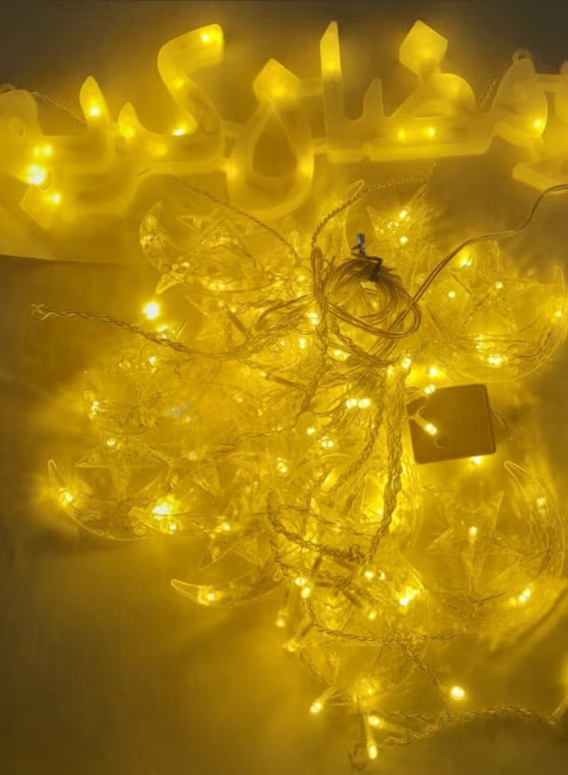 مصباح رمضاني بطول 3 أمتار، مصباح زينة متعدد الأوضاع، مزود بقابس ثلاثي الأطراف، مثالي لتزيين رمضان والعيد، بإضاءة دافئة مع رمز رمضان كريم، وستائر من النجوم والهلال. - Image 3